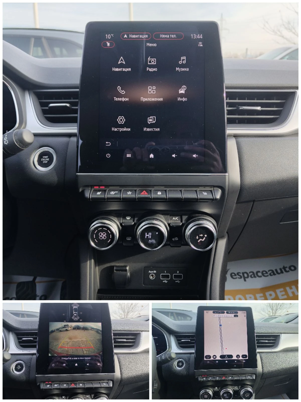 Renault Captur equilibre TCe  90 . | Mobile.bg   14