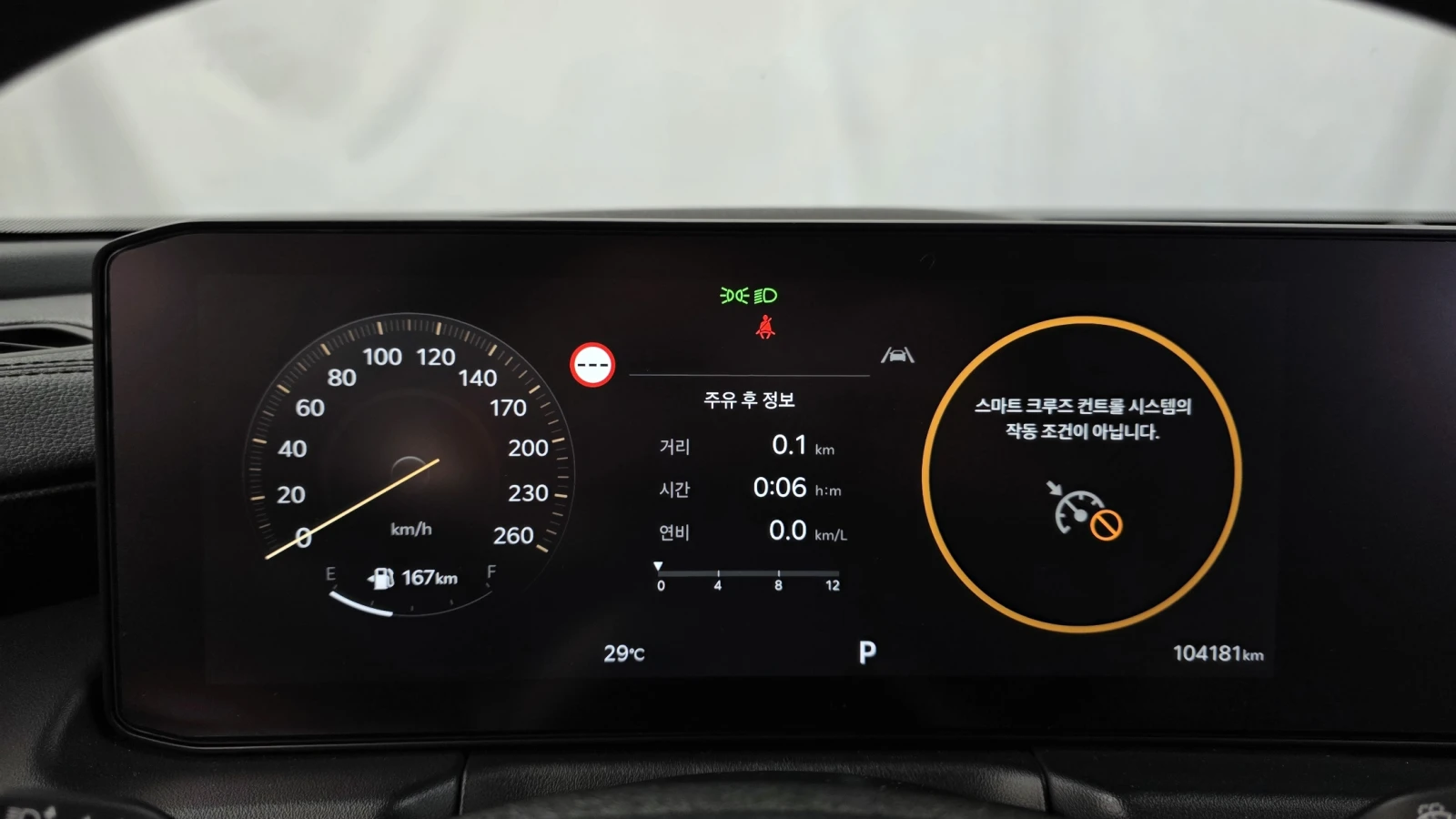 Kia K8 3.5 LPG 2WD Noblesse autogeorge.com, снимка 12 - Автомобили и джипове - 56112187