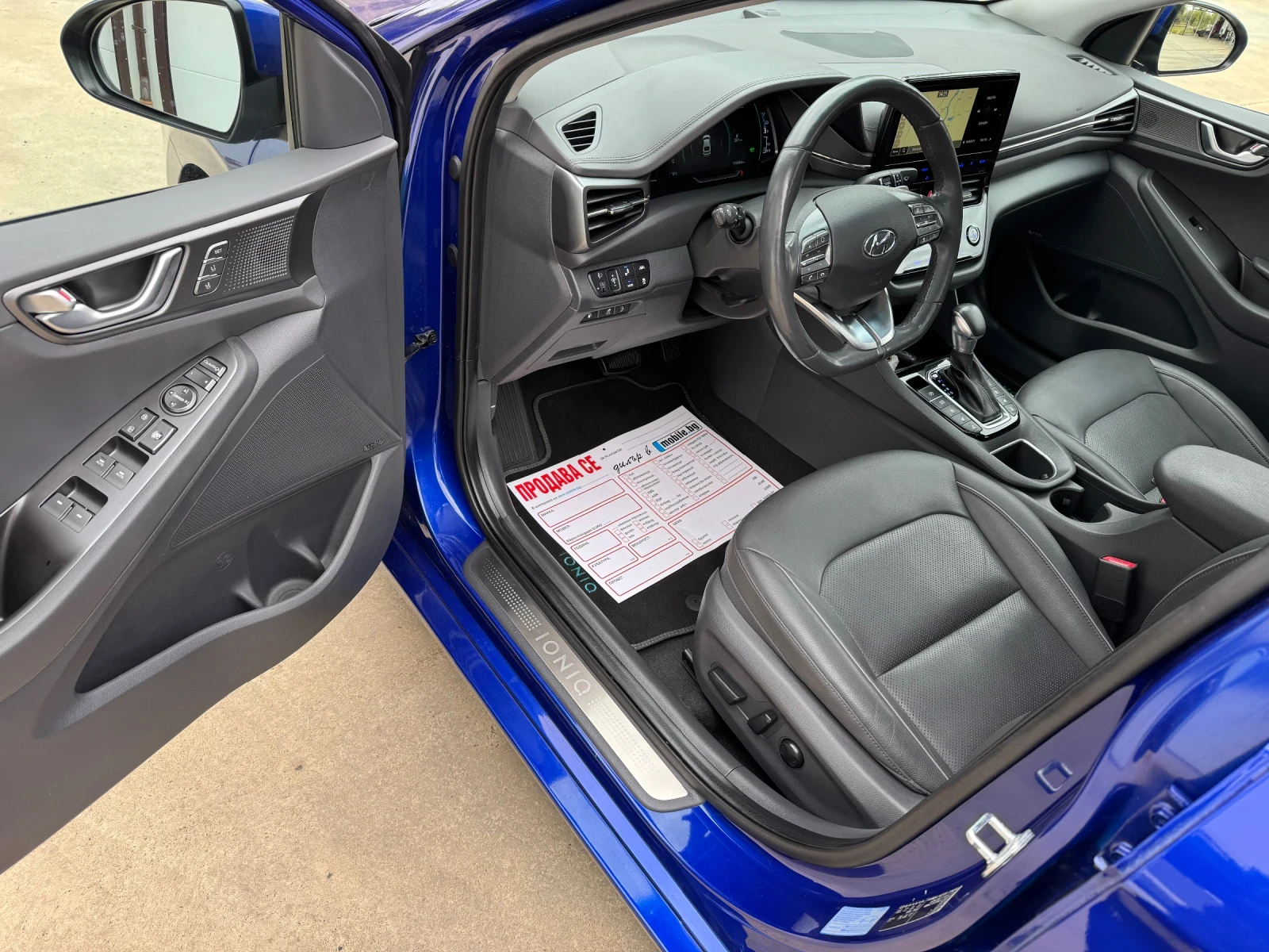 Hyundai Ioniq * Premium* Plug-in Hybrid* TOP* FULL*  | Mobile.bg � ����������� 13