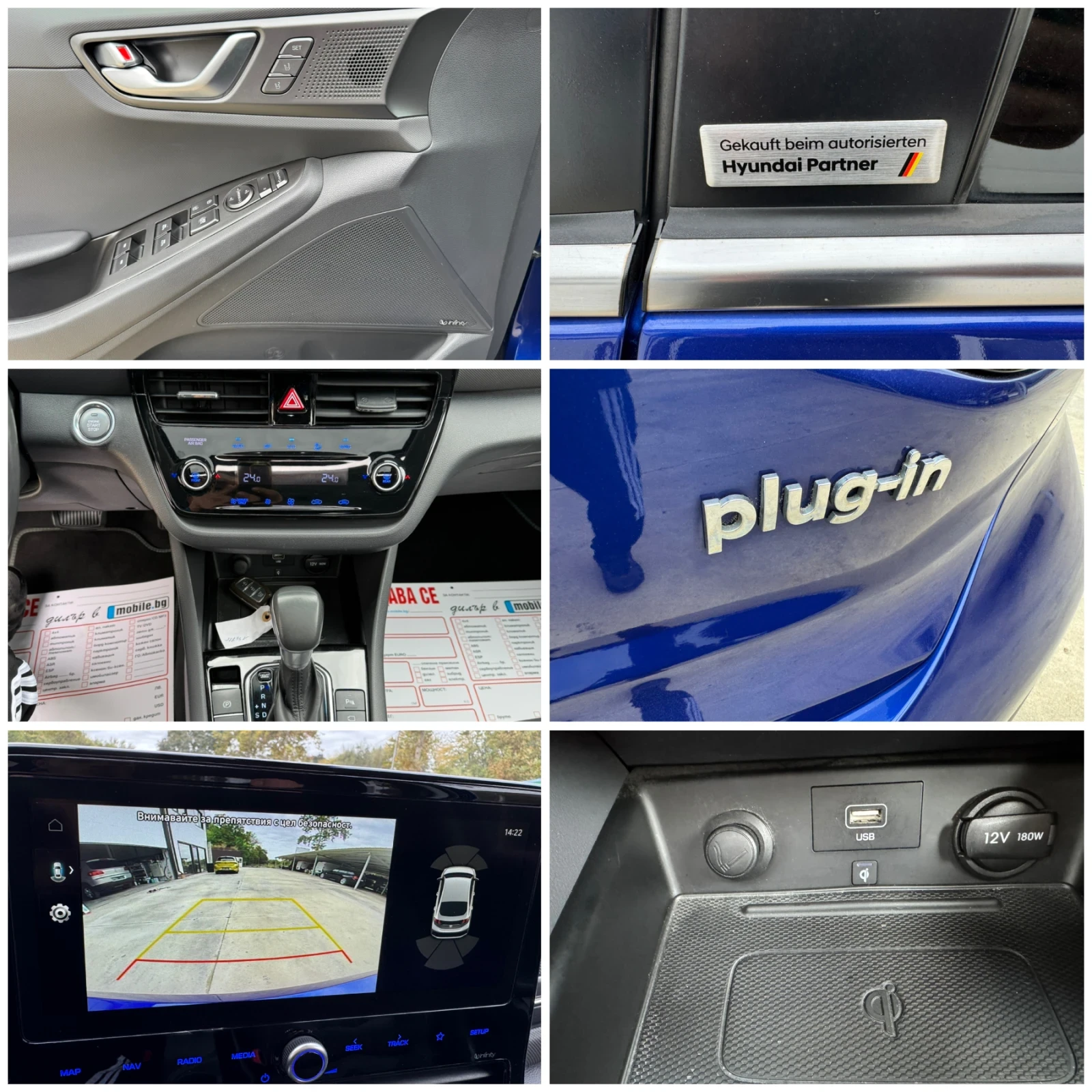 Hyundai Ioniq * Premium* Plug-in Hybrid* TOP* FULL*  | Mobile.bg � ����������� 15