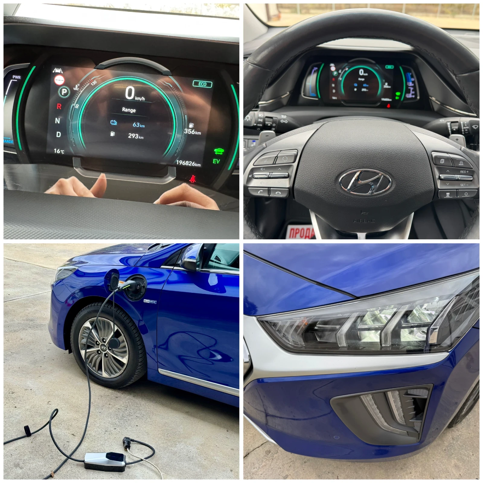 Hyundai Ioniq * Premium* Plug-in Hybrid* TOP* FULL*  | Mobile.bg � ����������� 17