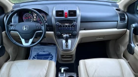 Honda Cr-v 2.4i 102x.км.!!!, снимка 10