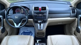 Honda Cr-v 2.4i 102x.км.!!!, снимка 11