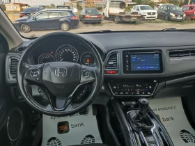 Обява за продажба на Honda Hr-v 1.5i ~23 990 лв. - изображение 8
