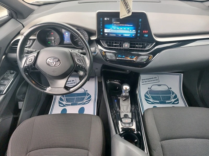 Toyota C-HR 1.8i Hybrid 36м. х 1224лв., снимка 10 - Автомобили и джипове - 43033935