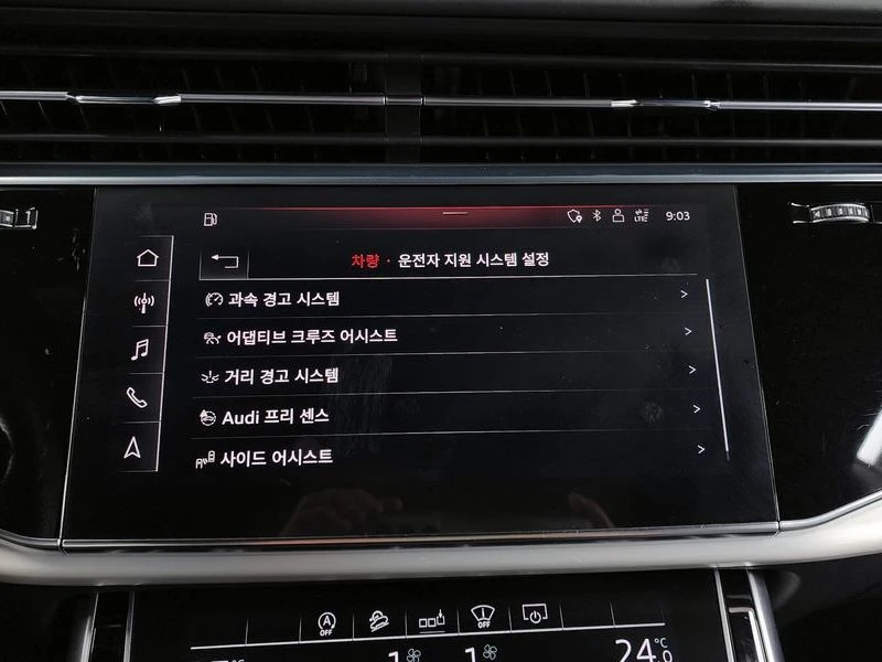 Audi Q8 50TDI* S-LINE* МАСАЖ, снимка 16 - Автомобили и джипове - 54212359