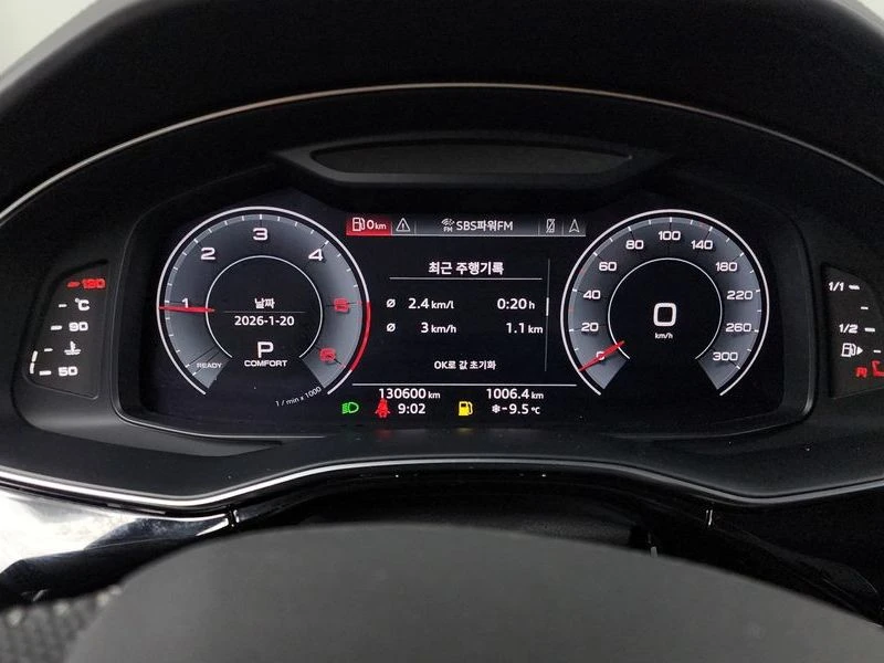 Audi Q8 50TDI* S-LINE* МАСАЖ, снимка 8 - Автомобили и джипове - 54212359