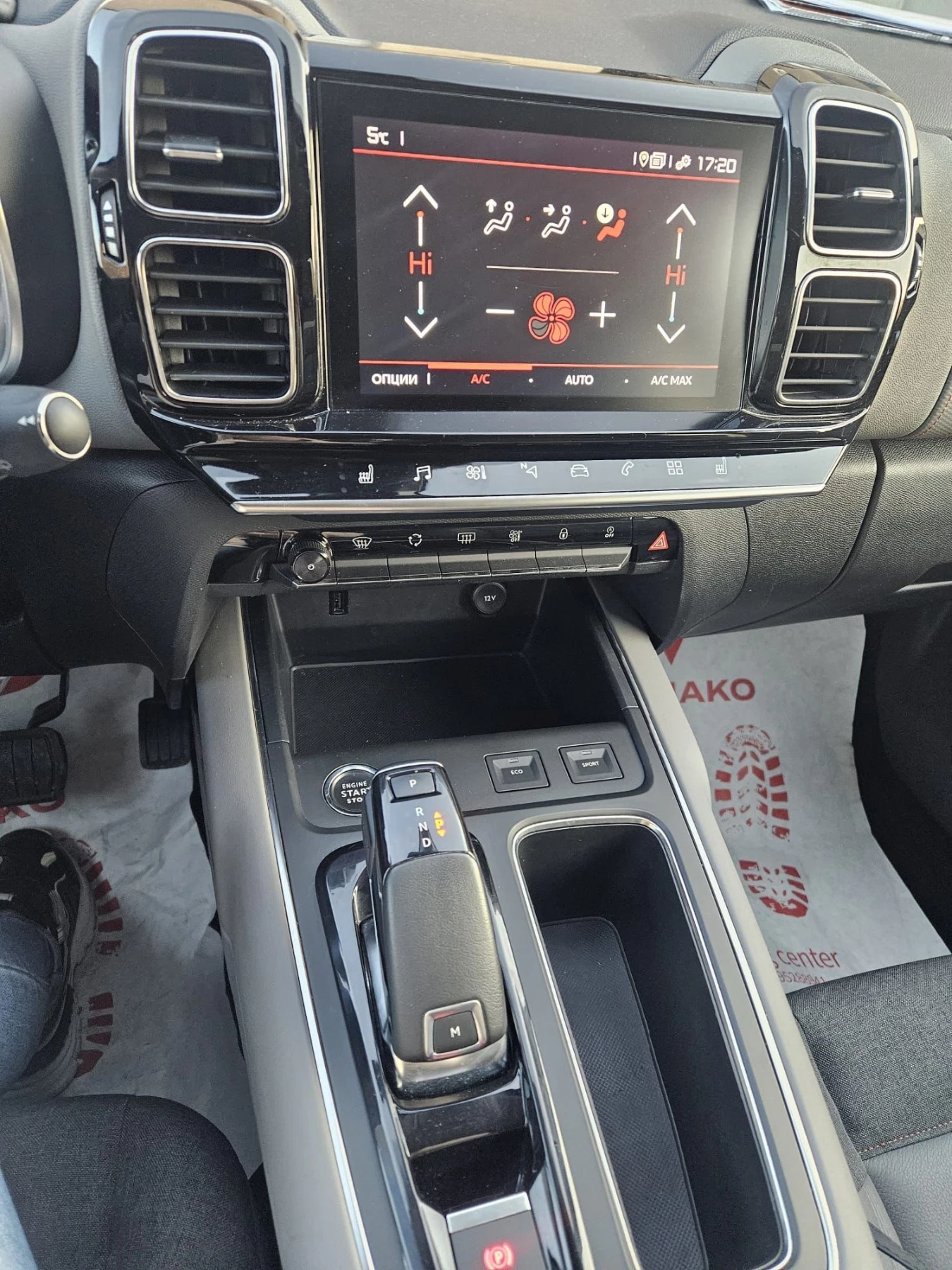 Citroen C5 Aircross 1, 6 benzin  - изображение 8