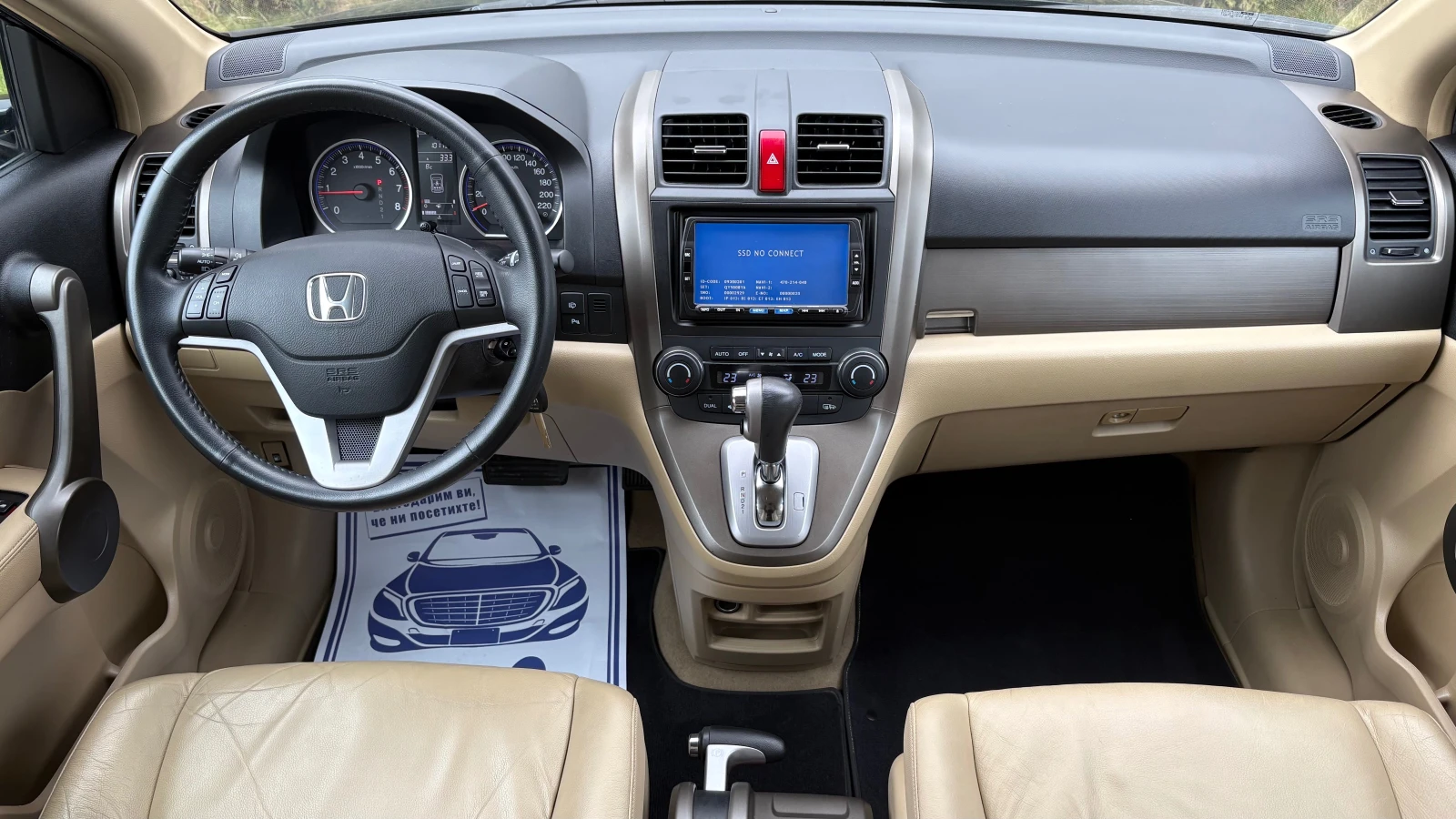 Honda Cr-v 2.4 i , снимка 9 - Автомобили и джипове - 53906903