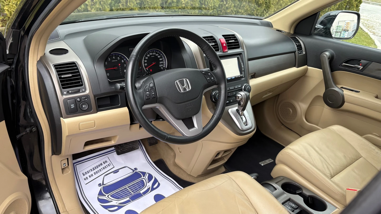 Honda Cr-v 2.4 i , снимка 6 - Автомобили и джипове - 53906903