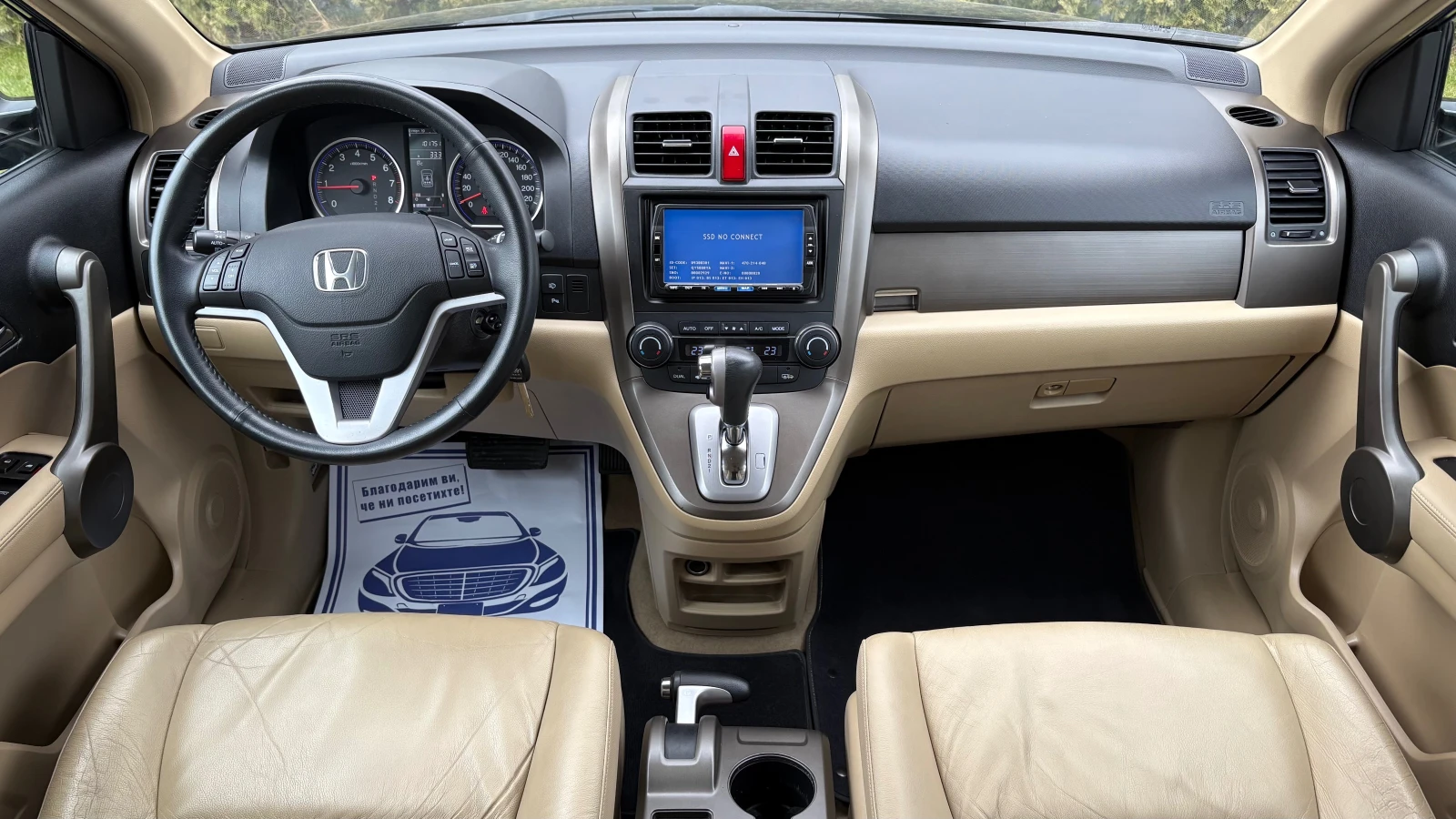Honda Cr-v 2.4 i , снимка 10 - Автомобили и джипове - 53906903