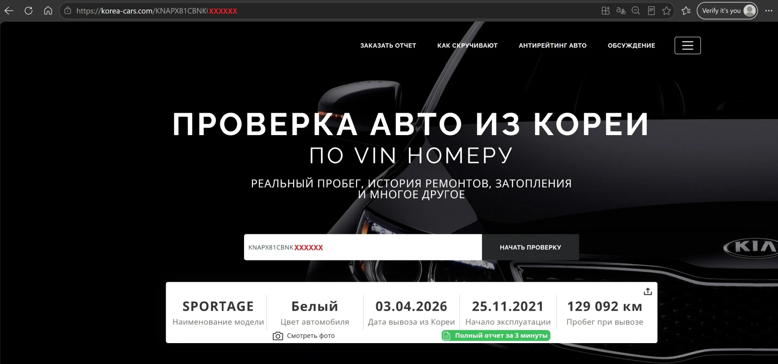 Kia Sportage Signature Gravity 2.0 cm3 4x2 наличен в БГ, снимка 14 - Автомобили и джипове - 54947133
