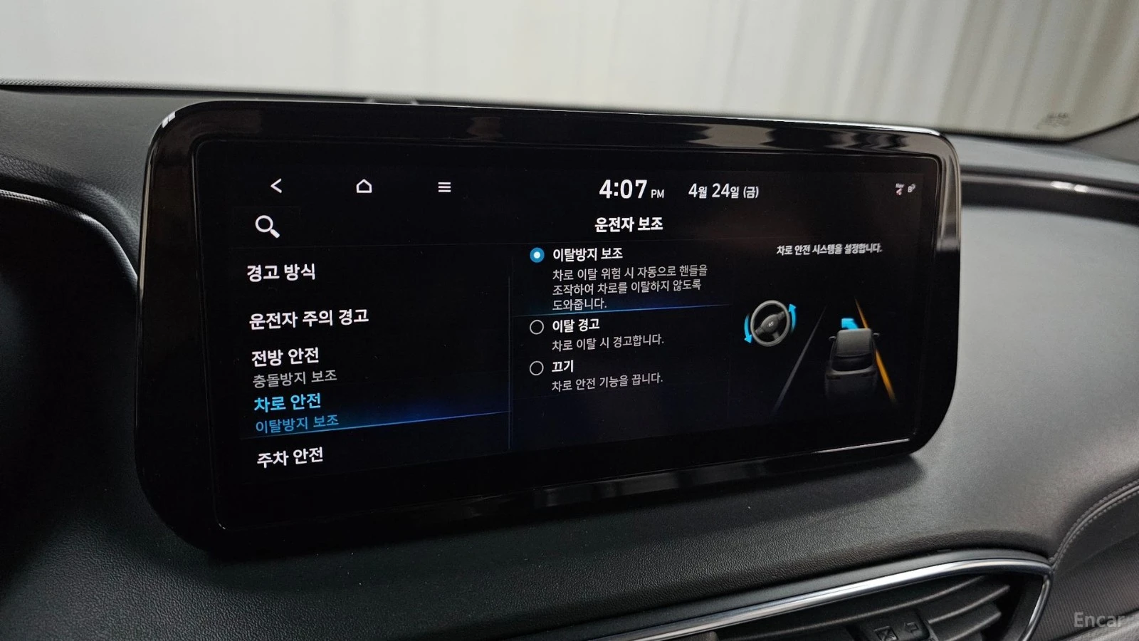 Hyundai Santa fe ОБДУХВАНЕ* ПОДГРЕВ* КАМЕРА* ДВА КЛЮЧА* , снимка 17 - Автомобили и джипове - 55604391