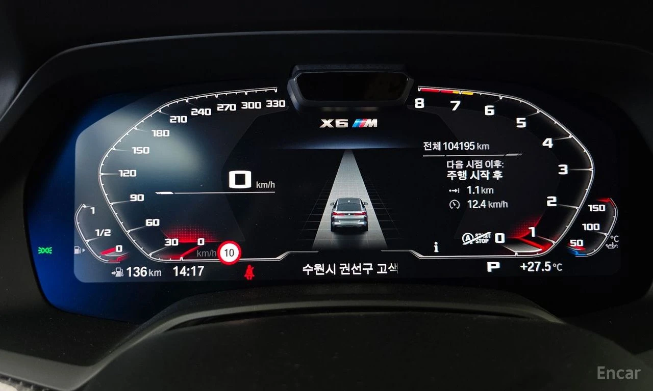 BMW X6 M* POWER* BOWER* WILKINS* ОБДУХВАНЕ* ДИСТРОНИК* ХЕ, снимка 12 - Автомобили и джипове - 56301045