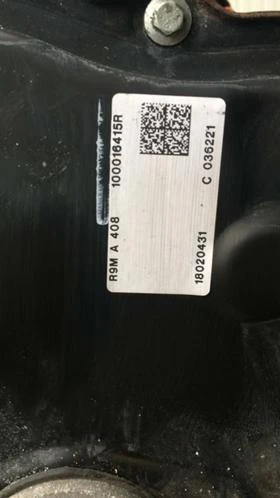 Двигател за Opel Vivaro, снимка 5