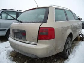 Audi A6 2.8 QUATRO, снимка 3