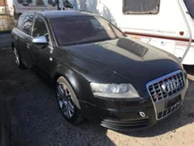 Audi S6 5.2 FSI V10 Carbon - 11 лв. - 25162562 | Car24.bg