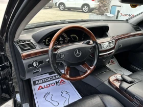 Mercedes-Benz S 500 5.5i-388кс= 4MATIC= FACELIFT= ОБДУХВАНЕ= ДИСТРОНИК, снимка 8