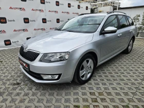 Skoda Octavia 1.6TDI-105кс= 6СКОРОСТИ= 4Х4= НАВИ - 14900 лв. - 50476222 6