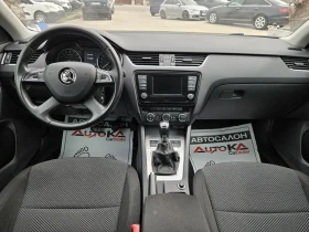 Skoda Octavia 1.6TDI-105кс= 6СКОРОСТИ= 4Х4= НАВИ - 14900 лв. - 50476222 12