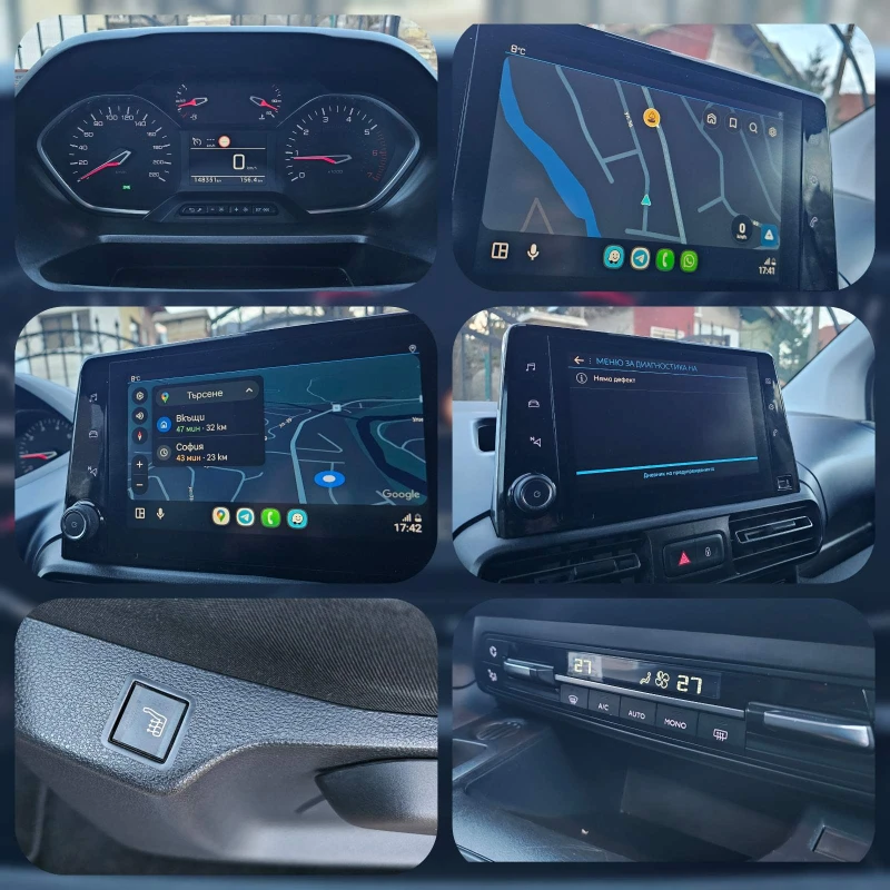 Peugeot Rifter Allure 1.5 HDI !!! АВТОМОБИЛ БЕЗ ЗАБЕЛЕЖКИ !!!, снимка 14 - Автомобили и джипове - 53452158