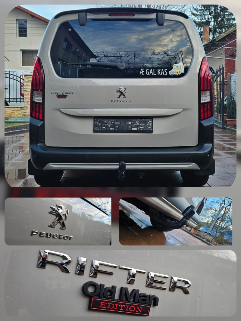Peugeot Rifter Allure 1.5 HDI !!! АВТОМОБИЛ БЕЗ ЗАБЕЛЕЖКИ !!!, снимка 5 - Автомобили и джипове - 53452158
