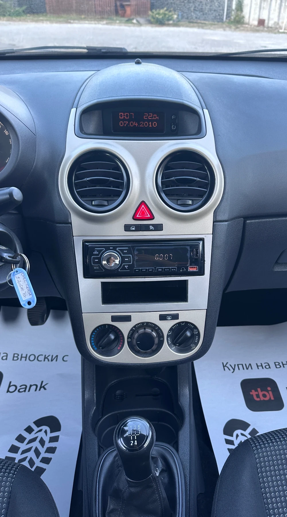 Opel Corsa 1.2i GAZ  | Mobile.bg   12