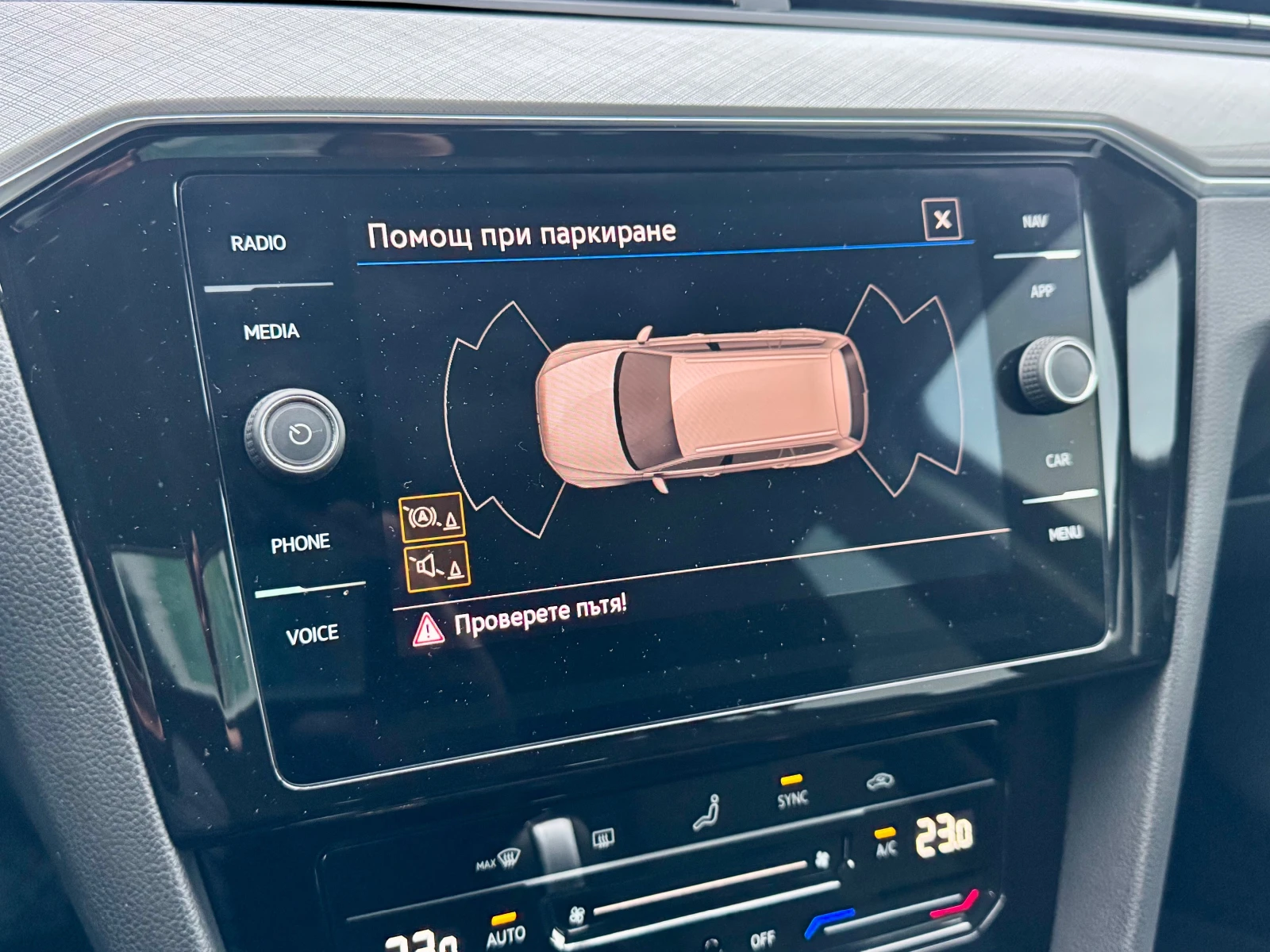 VW Passat 2.0 TDI DSG | Mobile.bg   14