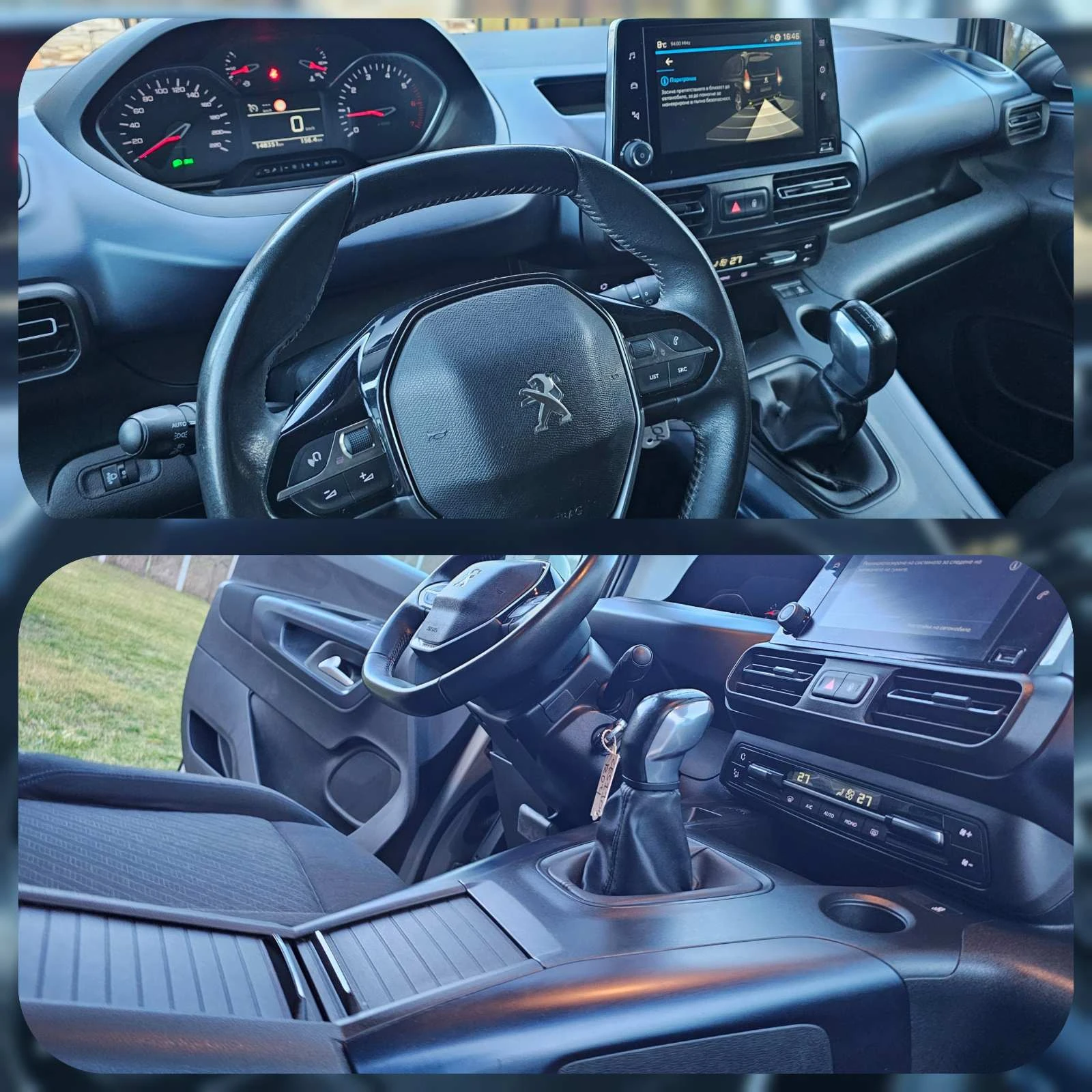 Peugeot Rifter Allure 1.5 HDI !!! ��������� ��� ��������� !!! | Mobile.bg � ����������� 15