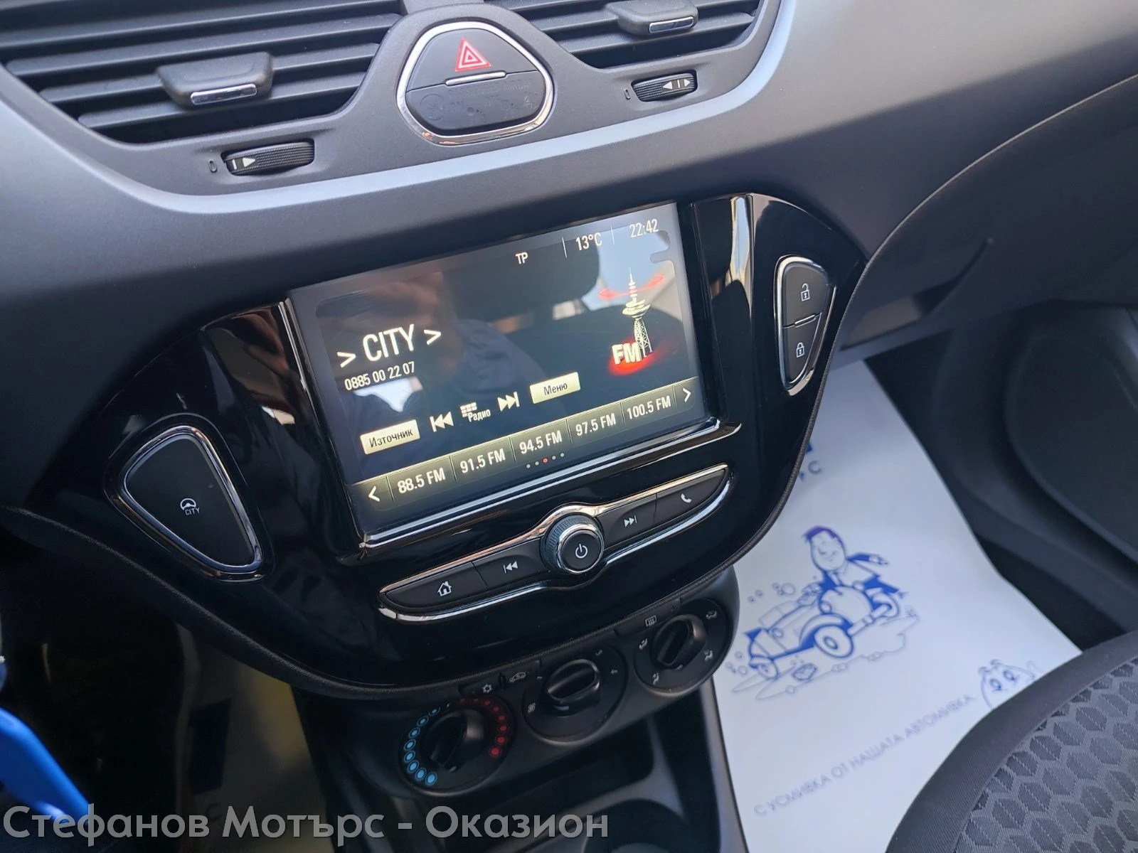 Opel Corsa ENJOY 1.4 бензин (75hp) MT5, снимка 14 - Автомобили и джипове - 56280692
