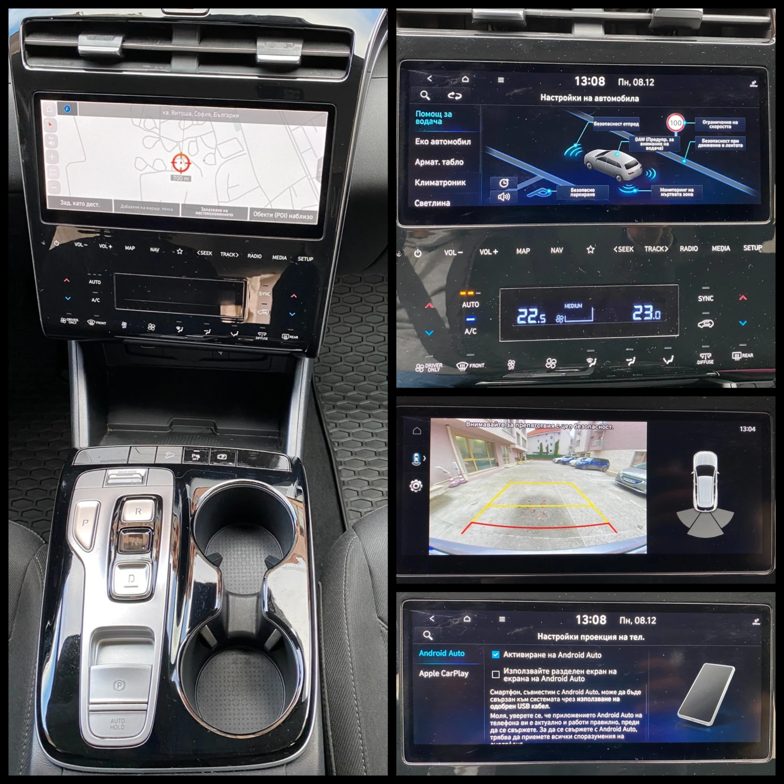 Hyundai Tucson 1.6 T-GDi /230��. / HYBRID/ Business | Mobile.bg � ����������� 15