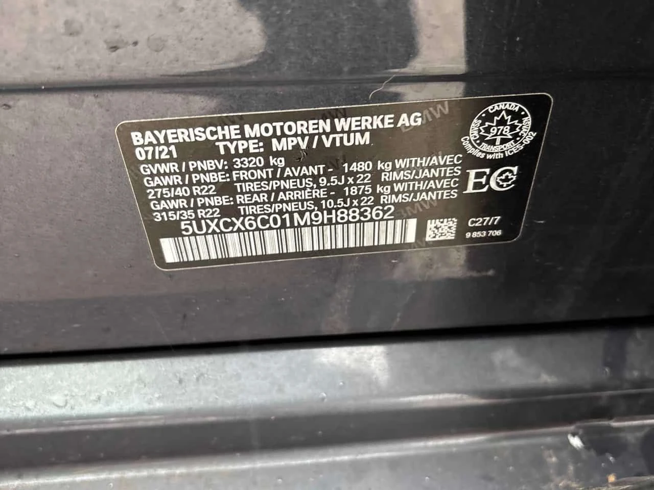 BMW X7 * M50i * СВАРОВСКИ * ЛАЗЕР * ОБДУХВАНЕ * , снимка 11 - Автомобили и джипове - 54093903