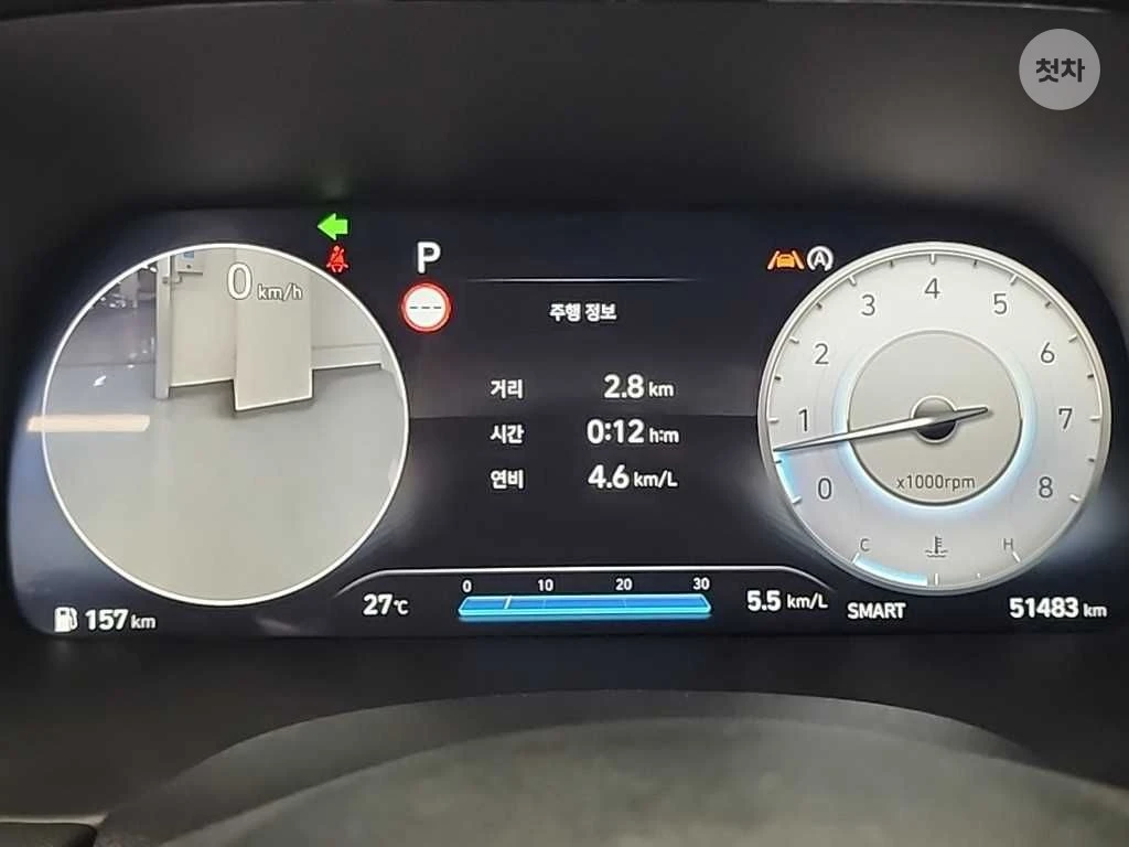 Hyundai Palisade VIP    EKPAHИ ТЕЛЕФОН HEAD UP FULL, снимка 9 - Автомобили и джипове - 55656111