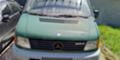 Mercedes-Benz Vito 2.3 ТД НА ЧАСТИ, снимка 1 - Бусове и автобуси - 45777853