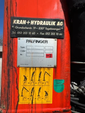 Scania 124 * 4X4* САМОСВАЛ* КРАН* ШВЕЙЦАРИЯ*  | Auto.bg — изображение 10