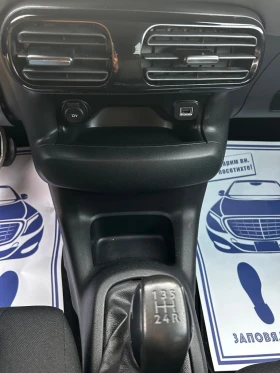 Citroen C4 Cactus  NAVI EURO 5, снимка 14