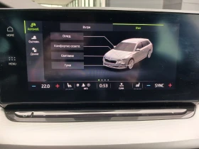 Skoda Octavia СStyle 2, 0 TDI/150 к.с./7DSG/4x4, снимка 10