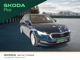 Skoda Octavia Style 2, 0 TDI/150 к.с./7DSG/4x4, снимка 3