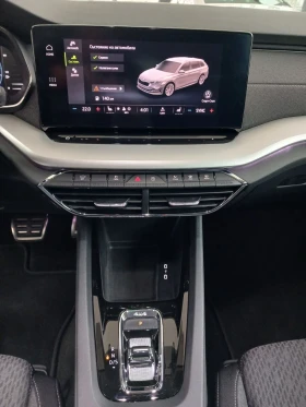 Skoda Octavia СStyle 2, 0 TDI/150 к.с./7DSG/4x4, снимка 12