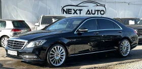Mercedes-Benz S 350 3.0CDI 286HP LONG MULTIBEAM CARPLAY EU6C, снимка 1