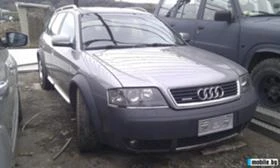 Audi Allroad 2.5TDIQuattro180 - [3] 