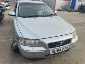 Volvo S60 2.4 - [1] 