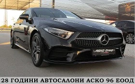 Mercedes-Benz CLS 400 4-Matic/AMG/Bumaster/Digital/  | Mobile.bg    3