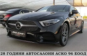     Mercedes-Benz CLS 400 4-Matic/AMG/Bumaster/Digital/ 