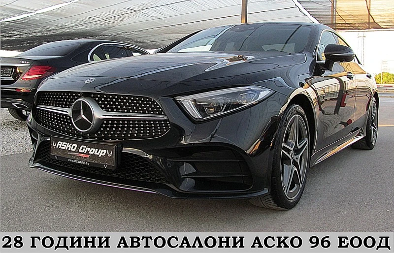 Mercedes-Benz CLS 400 4-Matic/AMG/Bumaster/Digital/ГЕРМАНИЯ ЛИЗИНГ, снимка 1 - Автомобили и джипове - 46598495