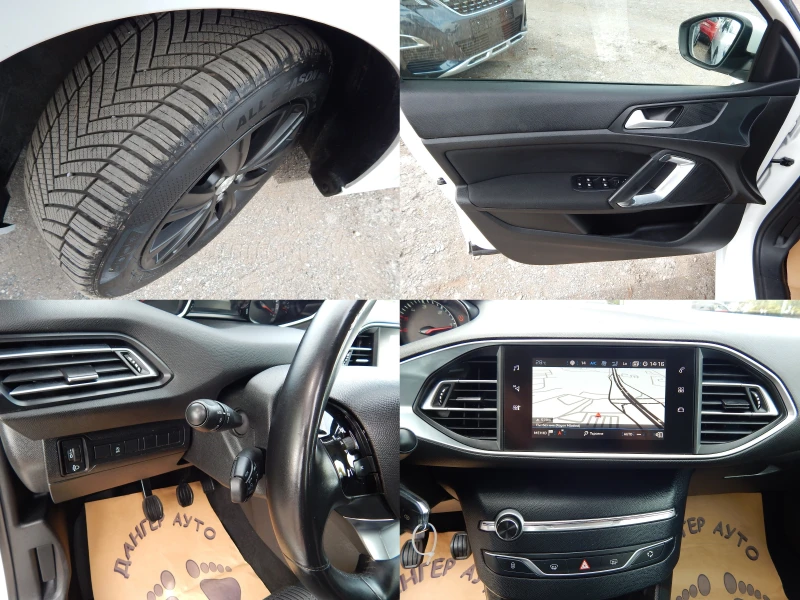 Peugeot 308 1.6HDI* ПЕРФЕКТНА* , снимка 8 - Автомобили и джипове - 51450546