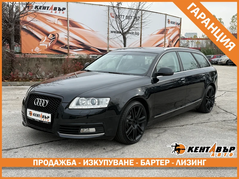 Audi A6 3.0d 239 к.с. face/quattro/ГАРАНЦИЯ 6 МЕСЕЦА, снимка 1 - Автомобили и джипове - 51520401