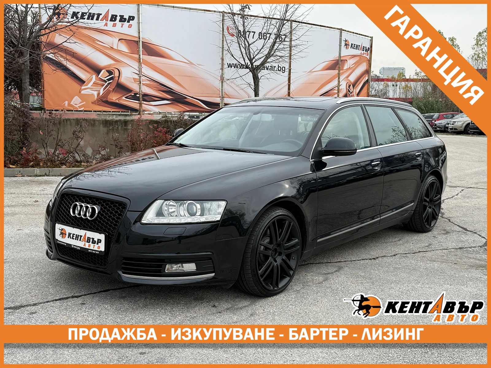 Audi A6 3.0d 239 к.с. face/quattro/ГАРАНЦИЯ 6 МЕСЕЦА, снимка 1
