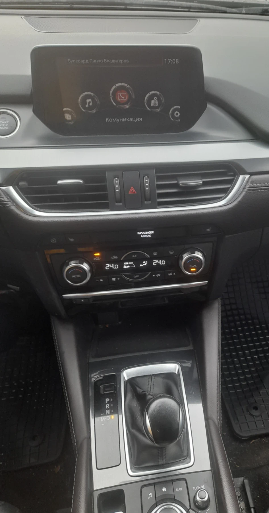 Mazda 6 2.2 /4х4/ От България. Сервизна история     - изображение 7