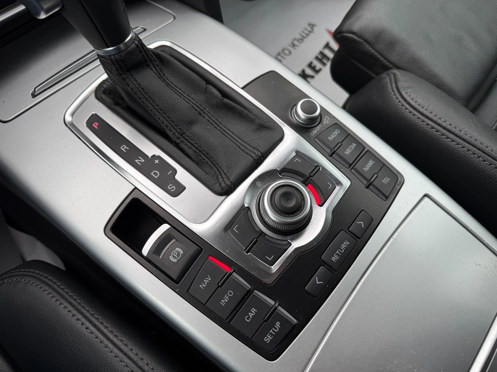 Audi A6 3.0d 239 .. face/quattro/ 6  | Mobile.bg   11